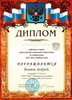 Зюняев РО астрономия 2012-2013